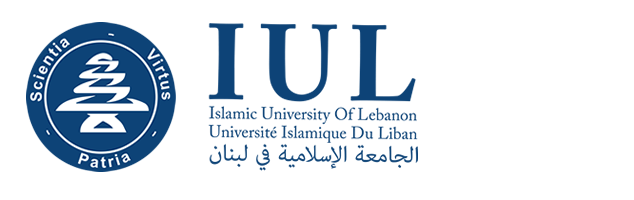 Islamic University of Lebanon (IUL)